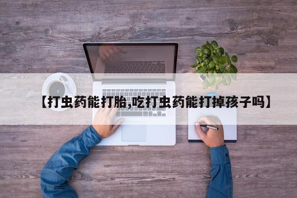 哪里有米索前列醇片要闻 第61页
