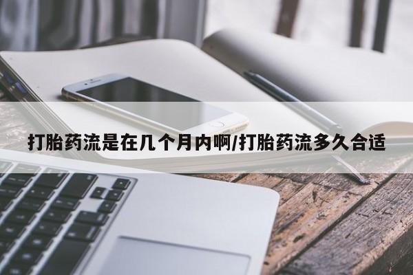 哪里有米索前列醇片新闻 第18页